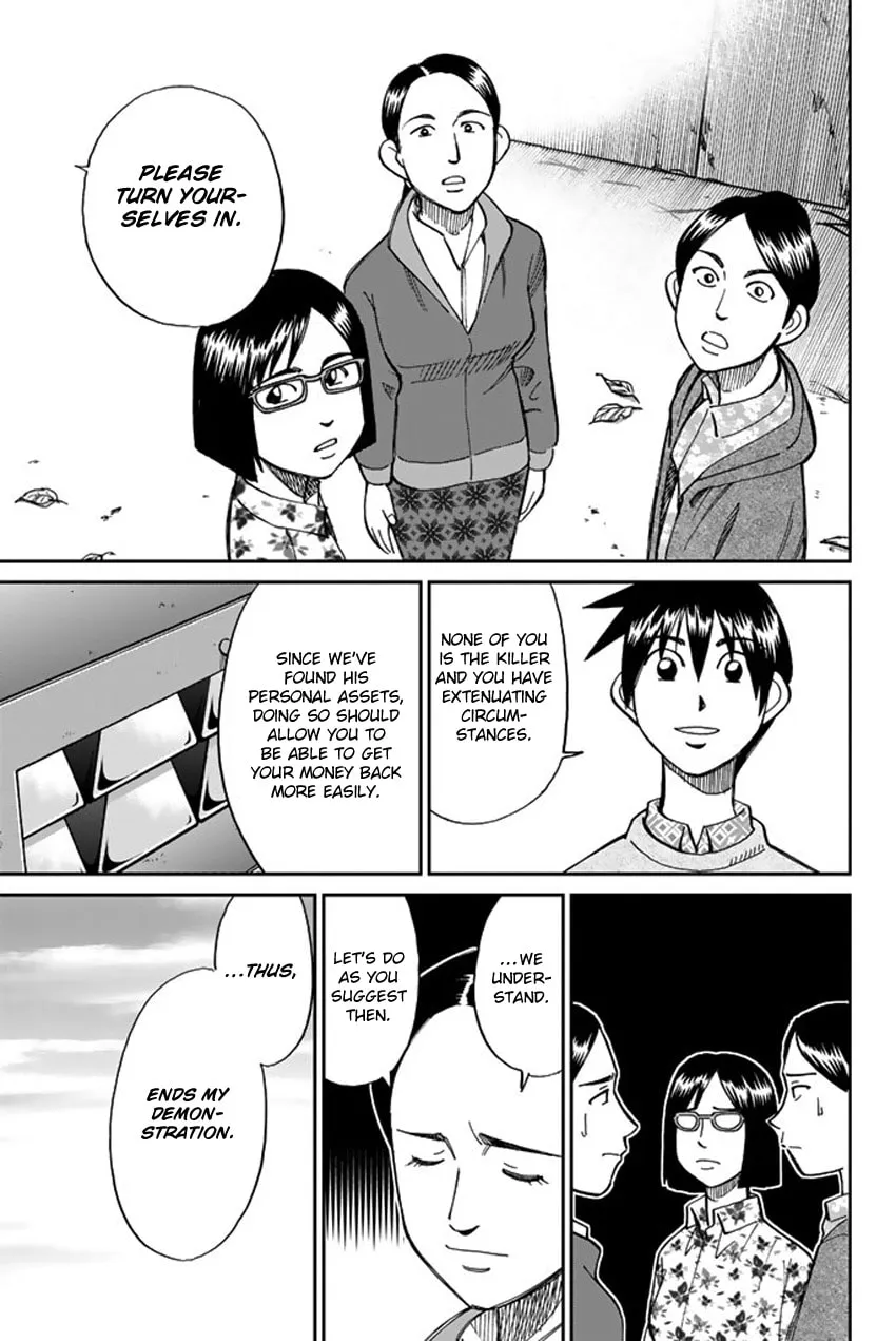 Read Q.E.D. iff chapter 5 image 93 on Lezhin