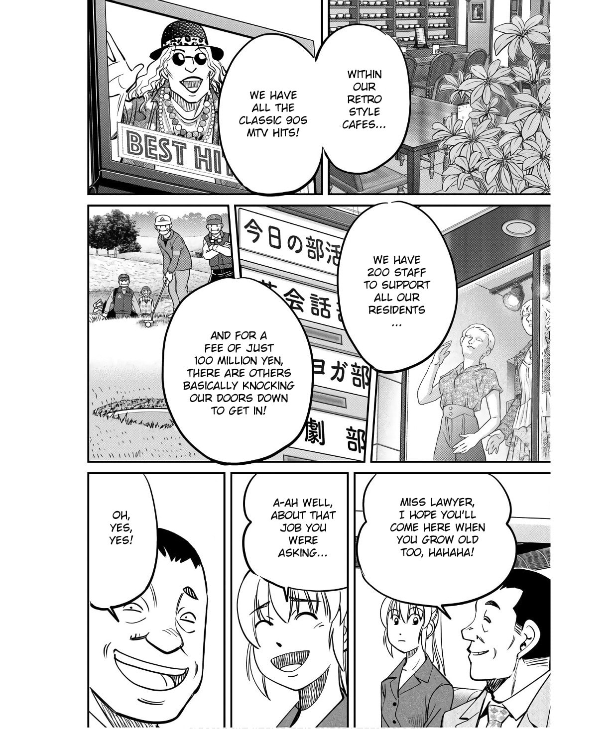 Read Q.E.D. iff chapter 50 image 19 on Lezhin