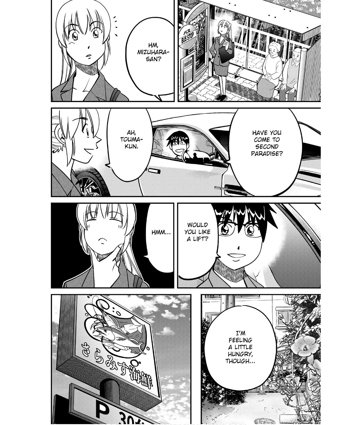 Read Q.E.D. iff chapter 50 image 25 on Lezhin