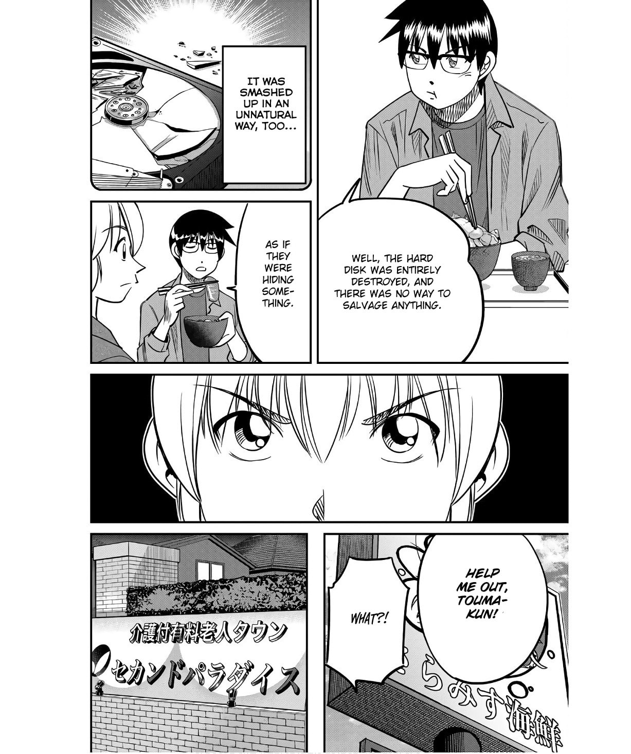 Read Q.E.D. iff chapter 50 image 27 on Lezhin