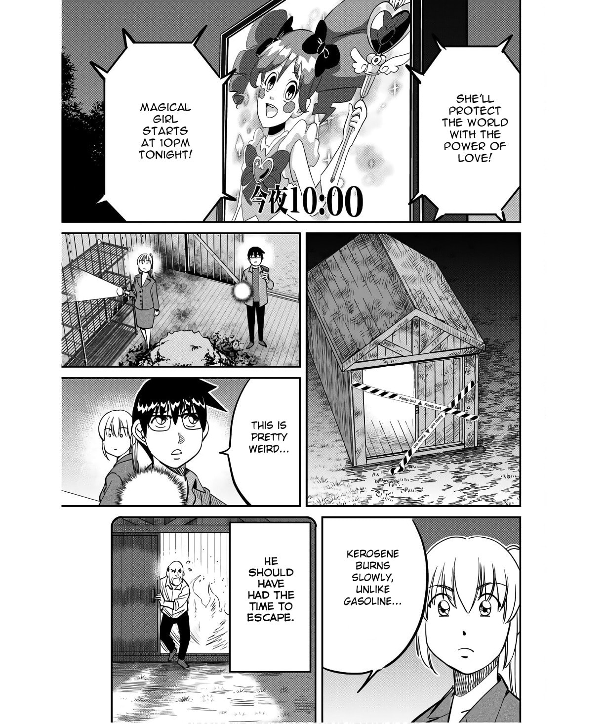 Read Q.E.D. iff chapter 50 image 28 on Lezhin
