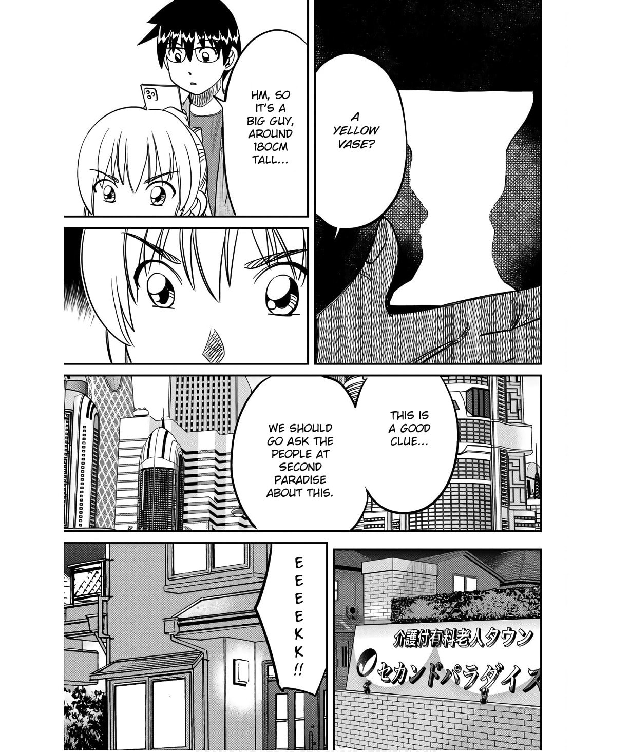 Read Q.E.D. iff chapter 50 image 48 on Lezhin