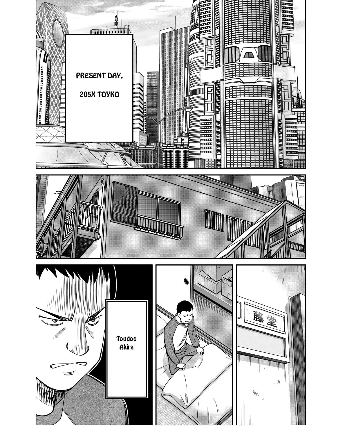 Read Q.E.D. iff chapter 50 image 58 on Lezhin