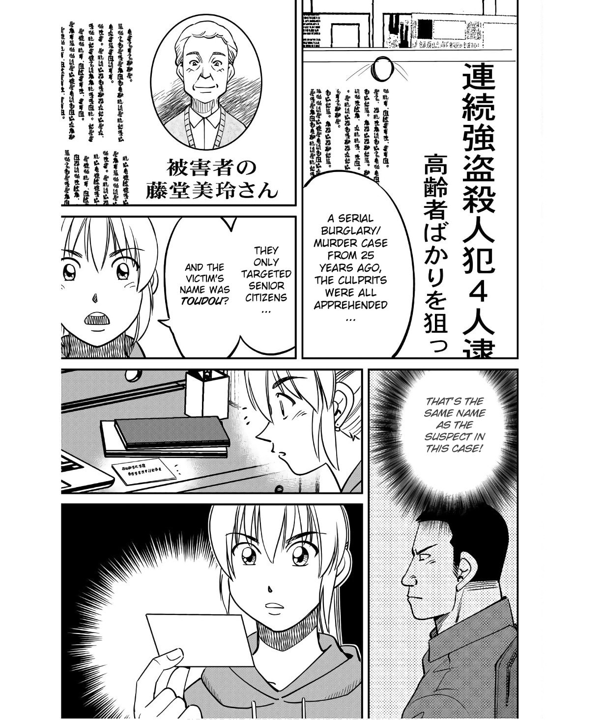 Read Q.E.D. iff chapter 50 image 62 on Lezhin