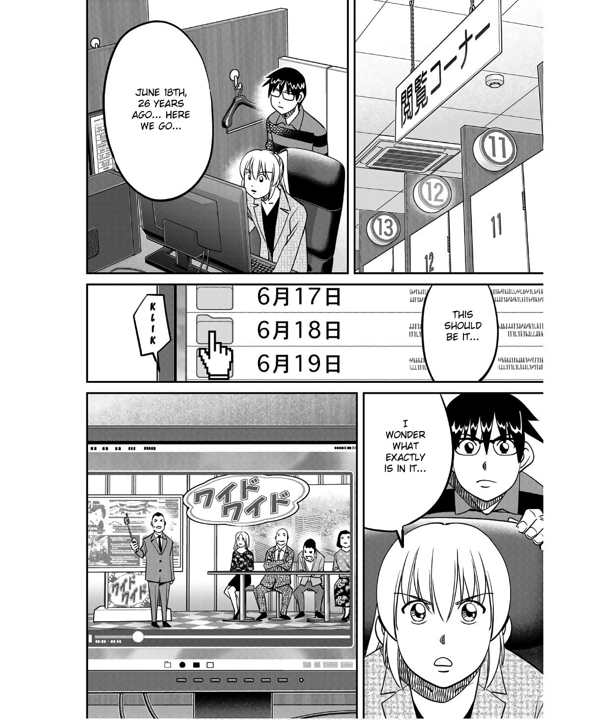 Read Q.E.D. iff chapter 50 image 69 on Lezhin