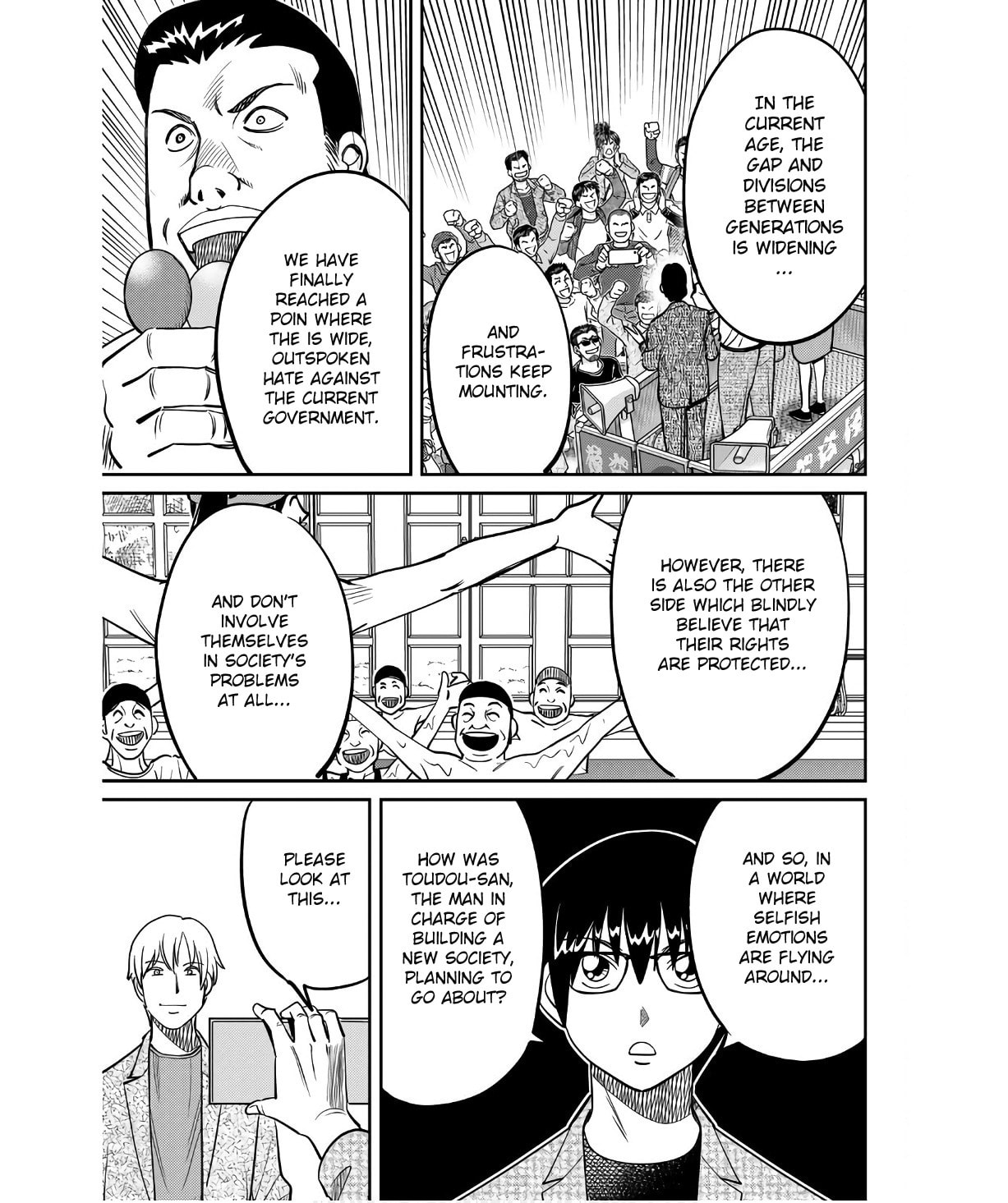 Read Q.E.D. iff chapter 50 image 82 on Lezhin