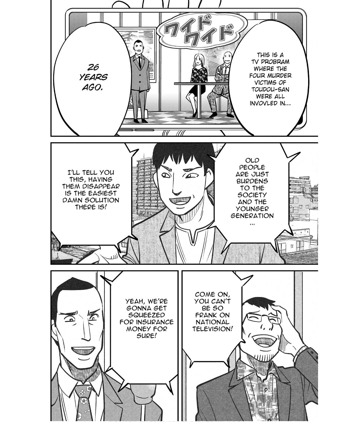 Read Q.E.D. iff chapter 50 image 83 on Lezhin