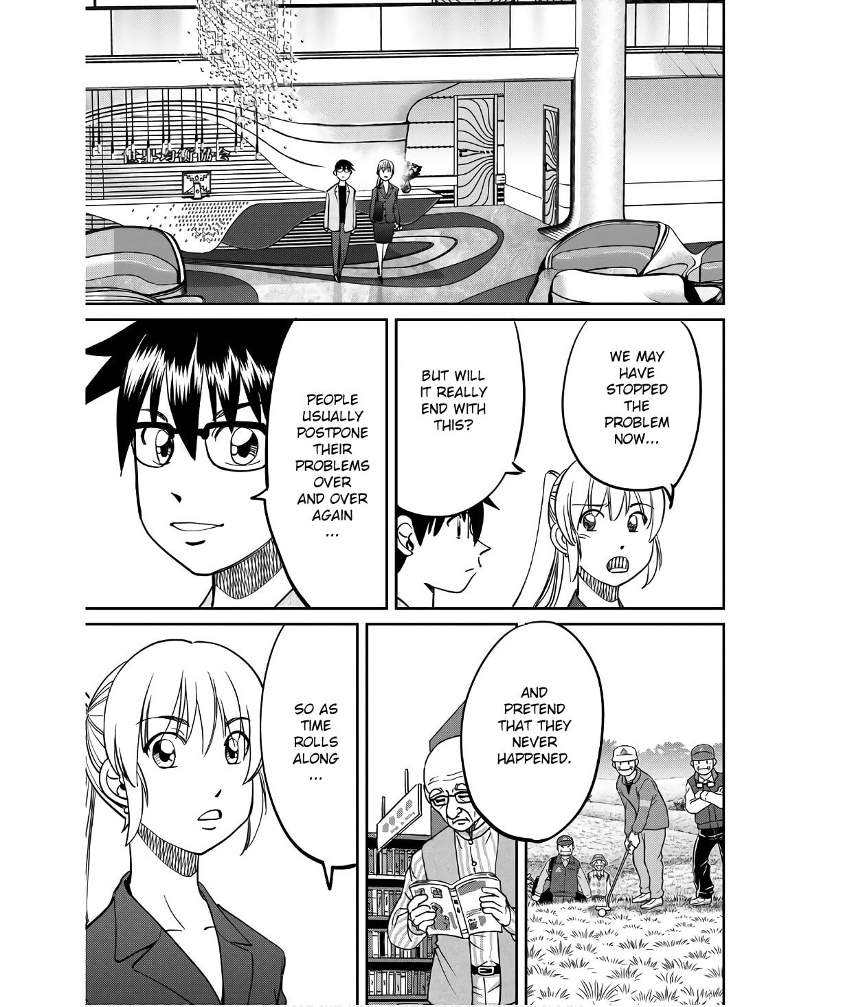 Read Q.E.D. iff chapter 50 image 94 on Lezhin