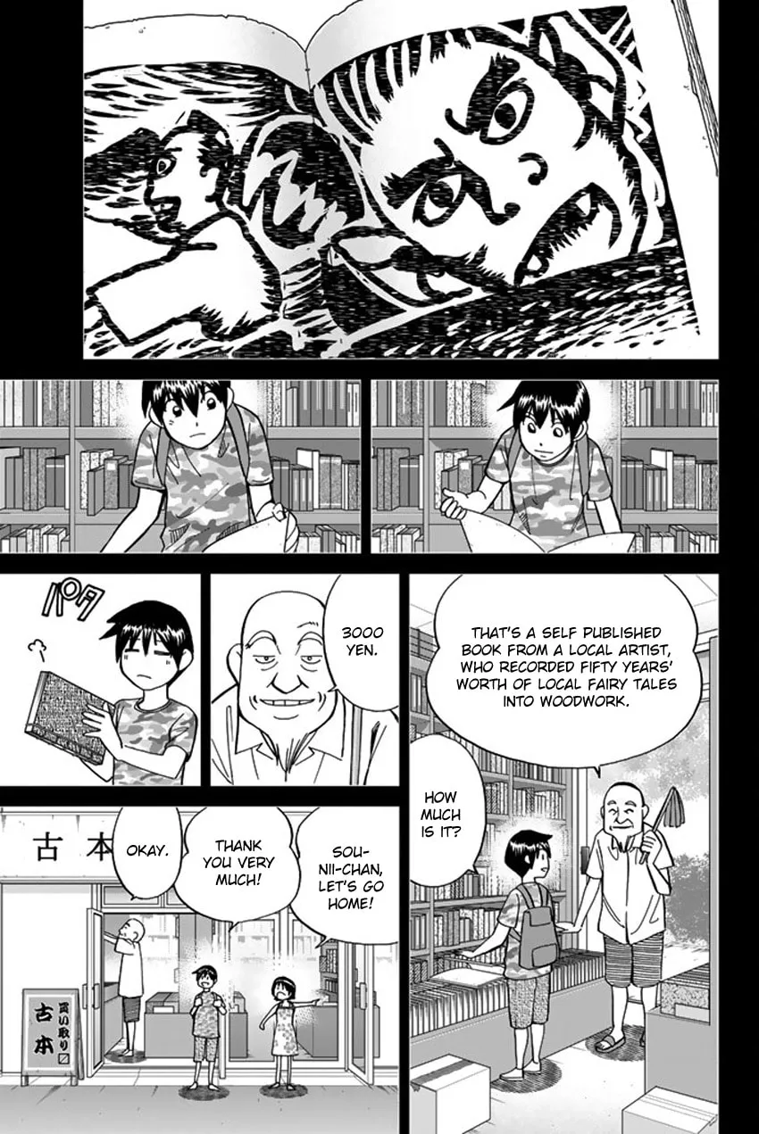 Read Q.E.D. iff chapter 6 image 16 on Lezhin