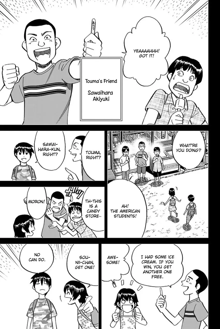 Read Q.E.D. iff chapter 6 image 18 on Lezhin
