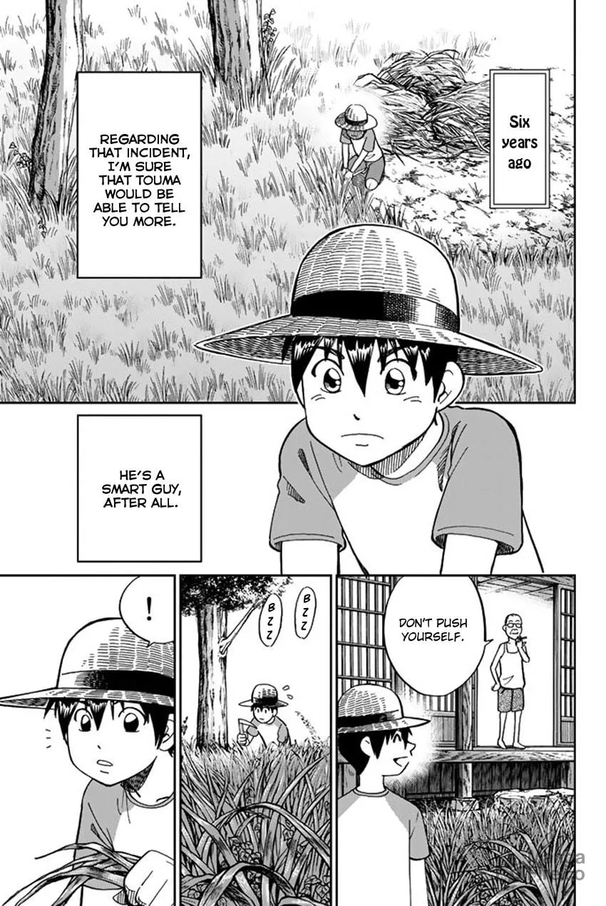 Read Q.E.D. iff chapter 6 image 2 on Lezhin