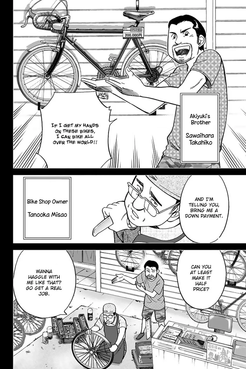Read Q.E.D. iff chapter 6 image 21 on Lezhin