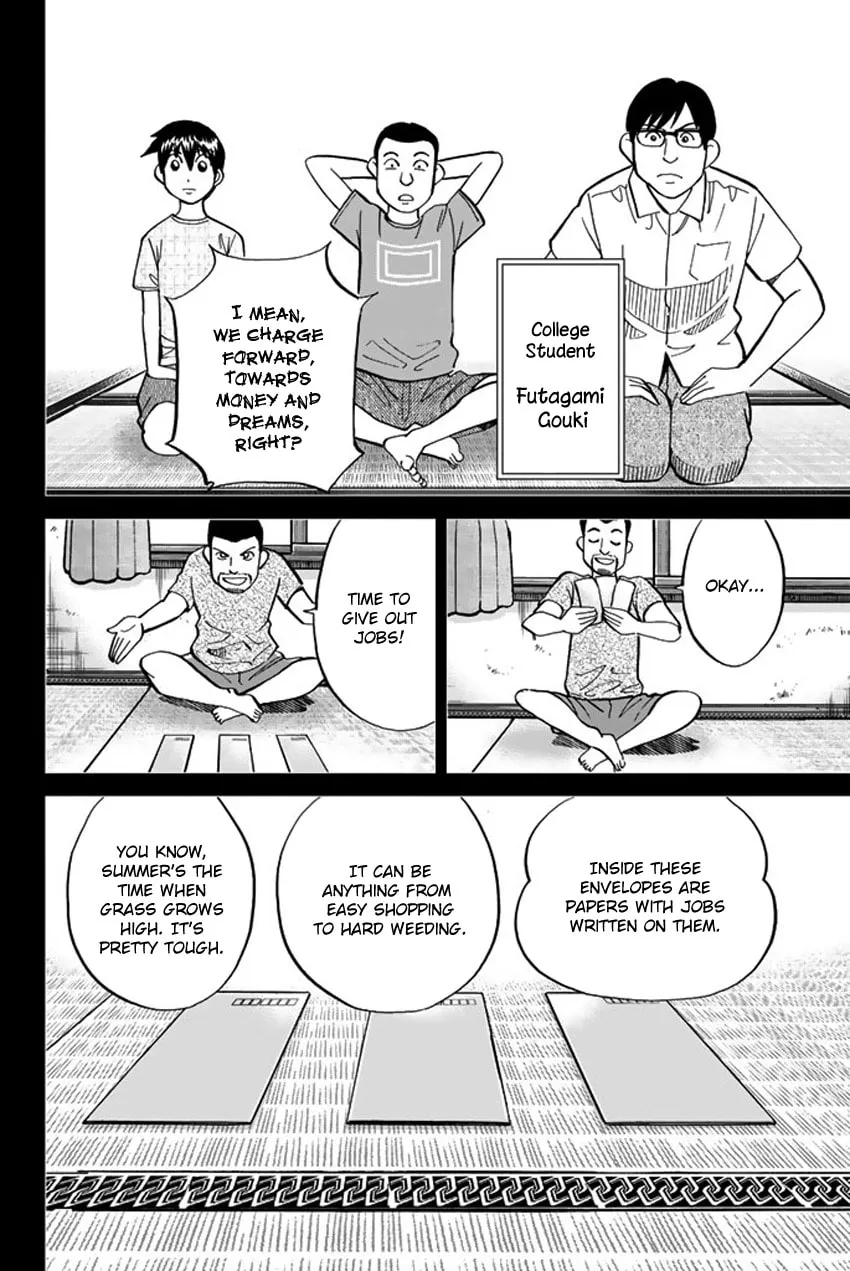Read Q.E.D. iff chapter 6 image 25 on Lezhin