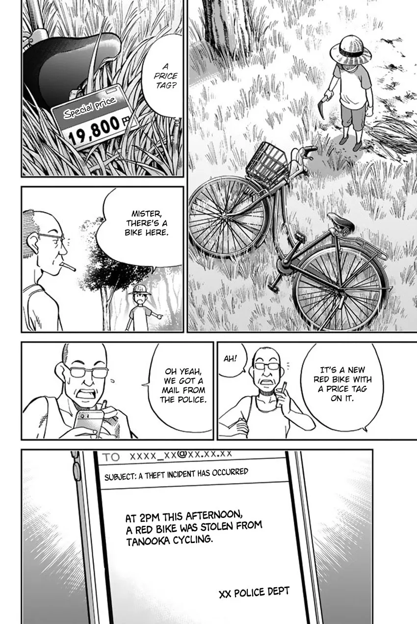 Read Q.E.D. iff chapter 6 image 3 on Lezhin