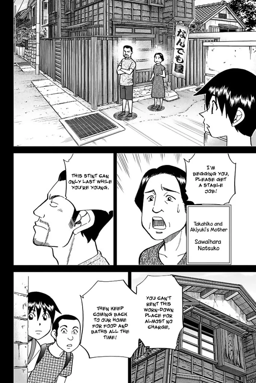 Read Q.E.D. iff chapter 6 image 31 on Lezhin