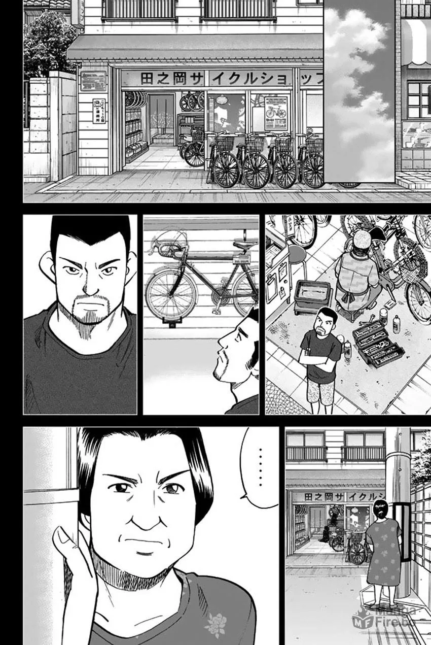 Read Q.E.D. iff chapter 6 image 35 on Lezhin