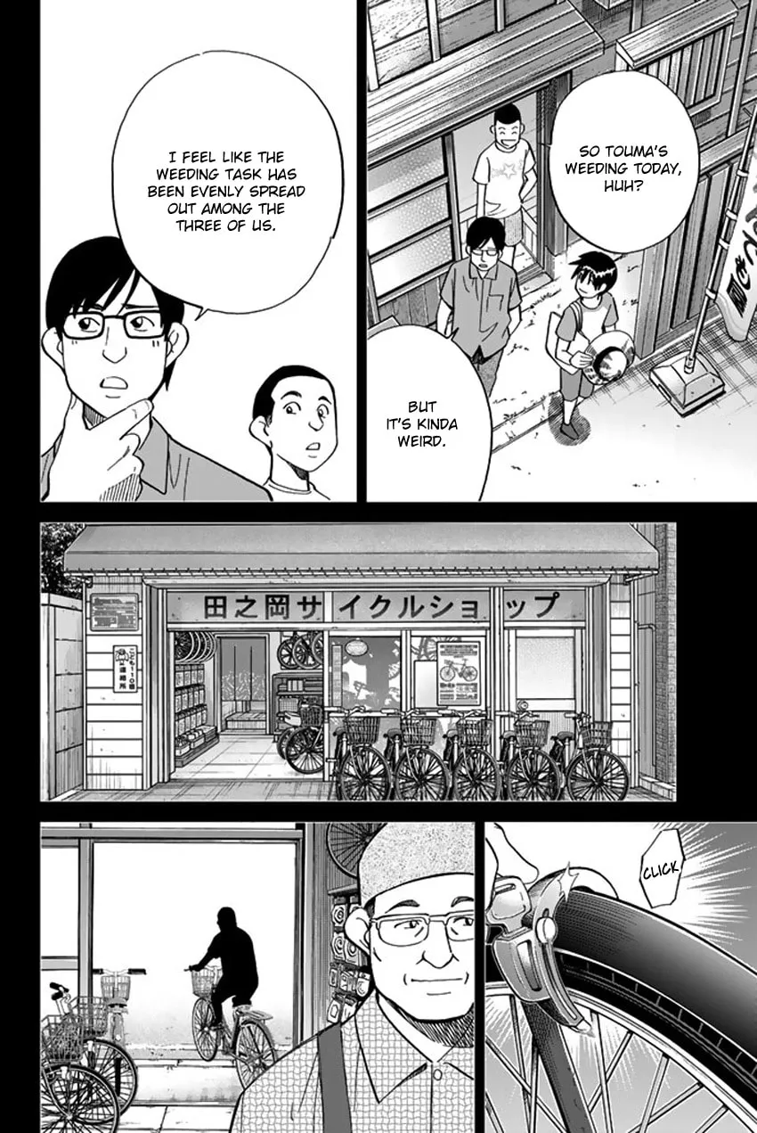 Read Q.E.D. iff chapter 6 image 45 on Lezhin