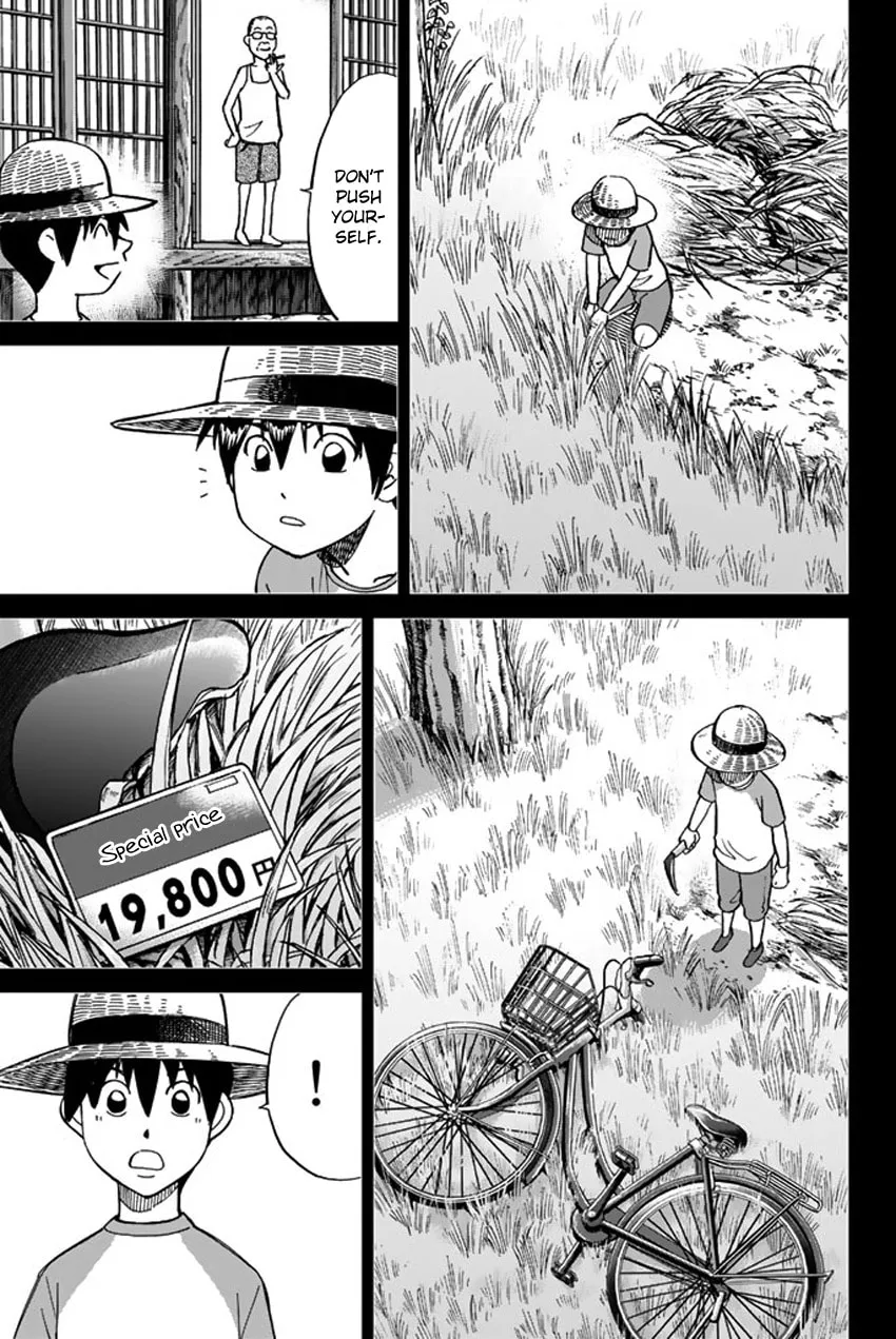 Read Q.E.D. iff chapter 6 image 46 on Lezhin
