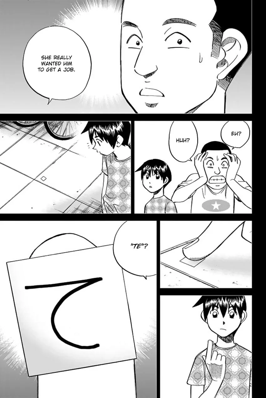 Read Q.E.D. iff chapter 6 image 58 on Lezhin