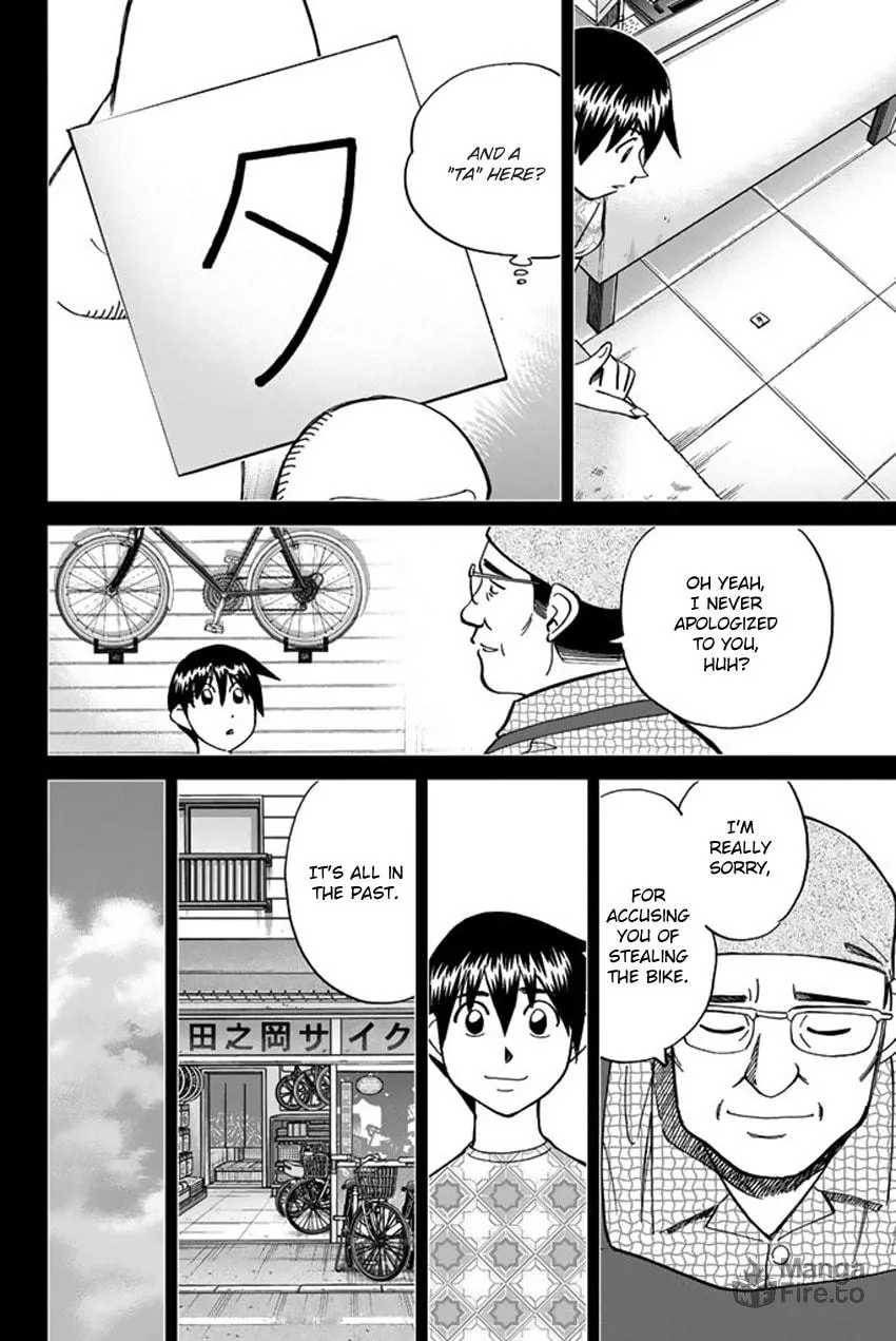 Read Q.E.D. iff chapter 6 image 59 on Lezhin