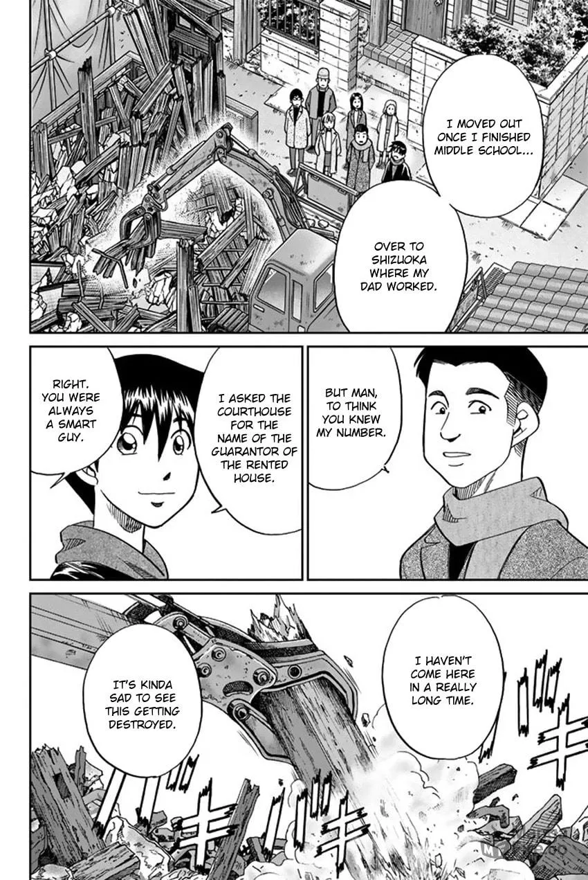 Read Q.E.D. iff chapter 6 image 65 on Lezhin