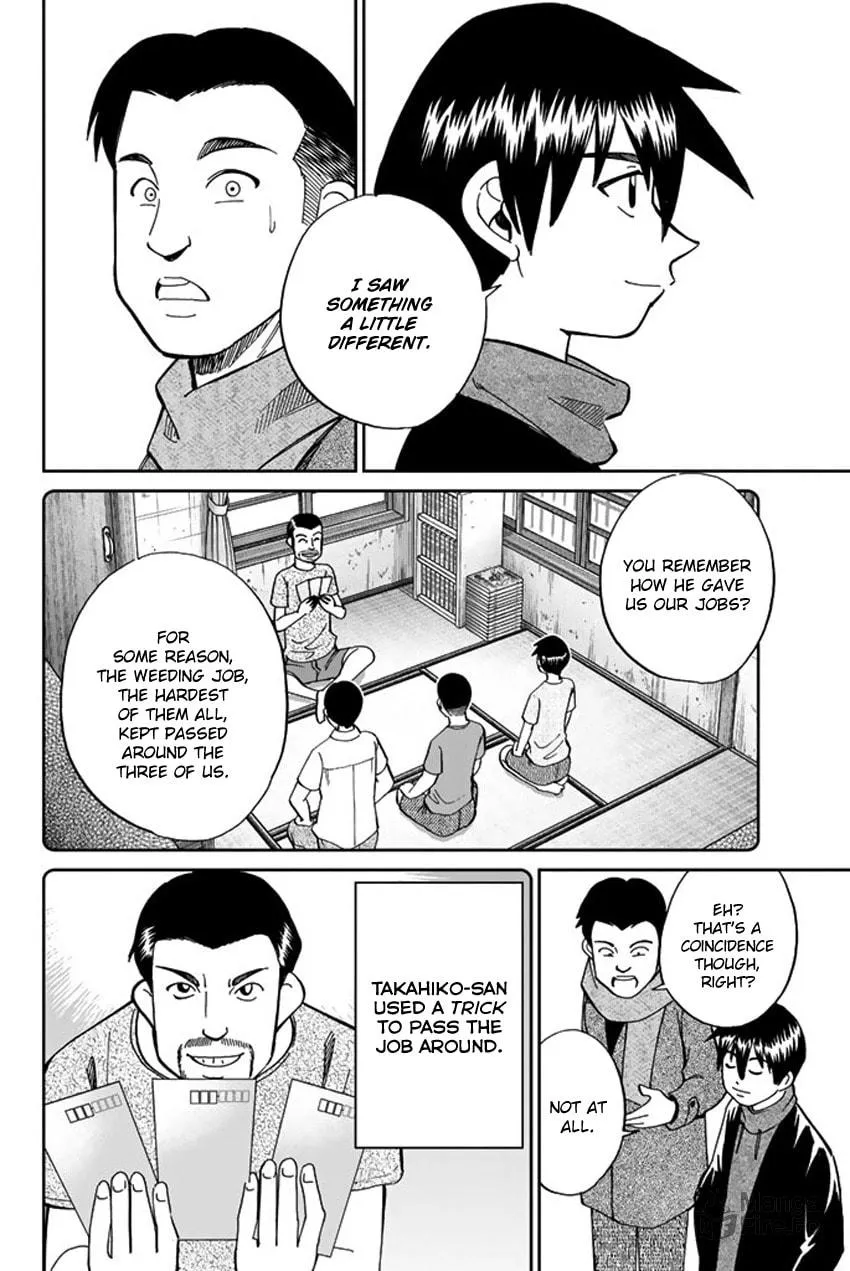 Read Q.E.D. iff chapter 6 image 71 on Lezhin