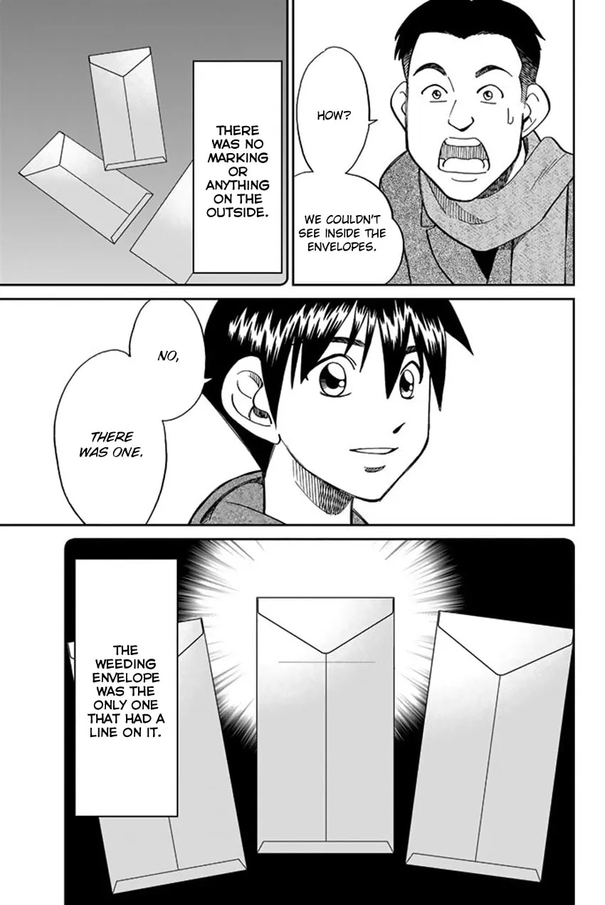 Read Q.E.D. iff chapter 6 image 72 on Lezhin