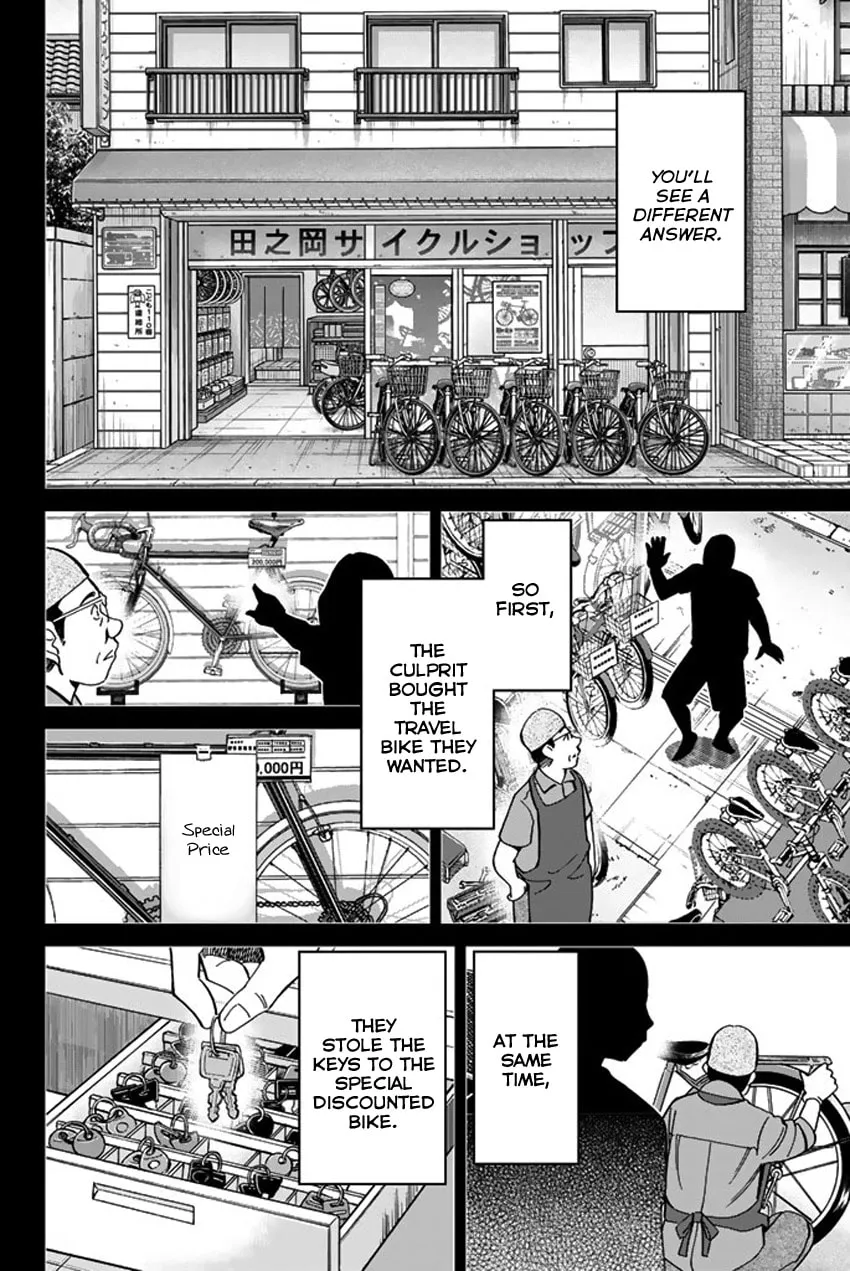 Read Q.E.D. iff chapter 6 image 75 on Lezhin
