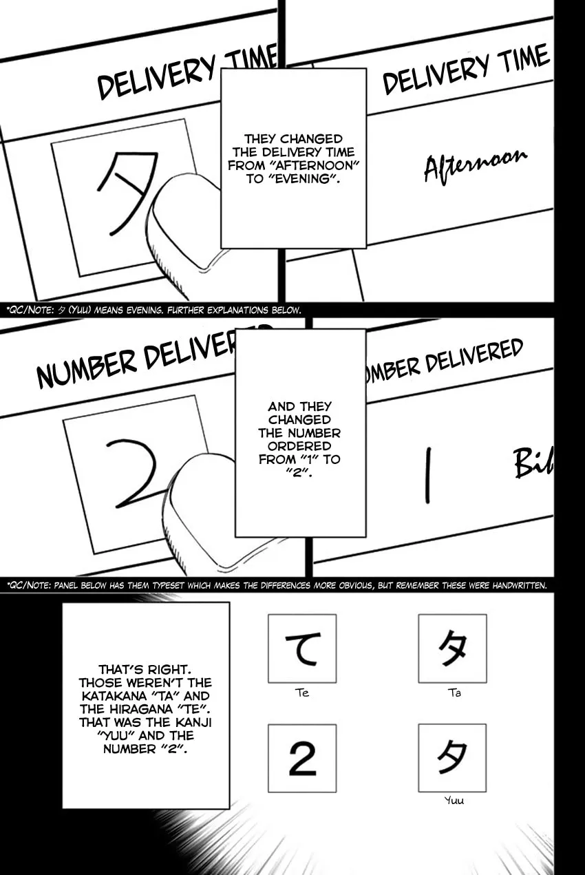 Read Q.E.D. iff chapter 6 image 78 on Lezhin