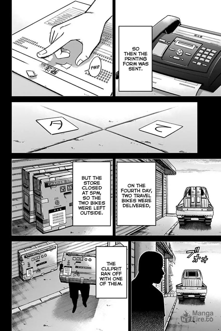 Read Q.E.D. iff chapter 6 image 79 on Lezhin