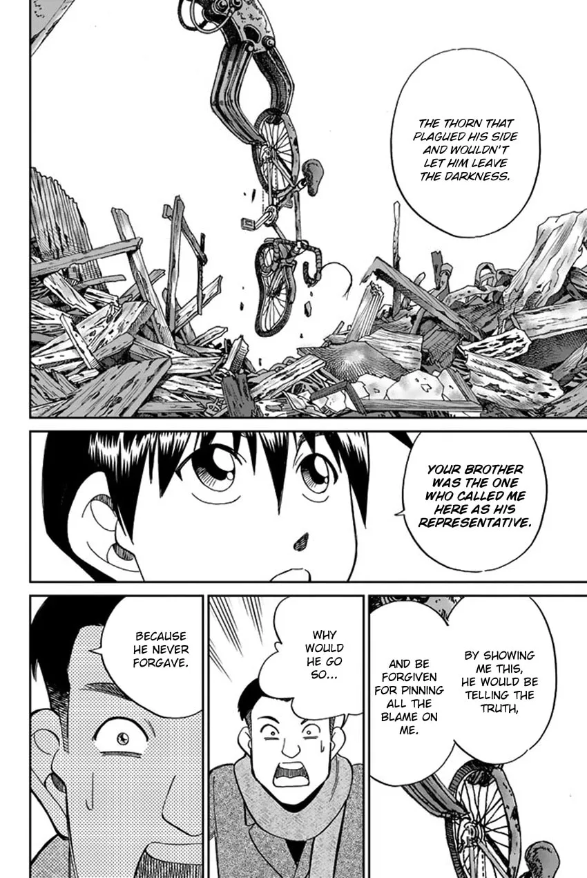 Read Q.E.D. iff chapter 6 image 87 on Lezhin