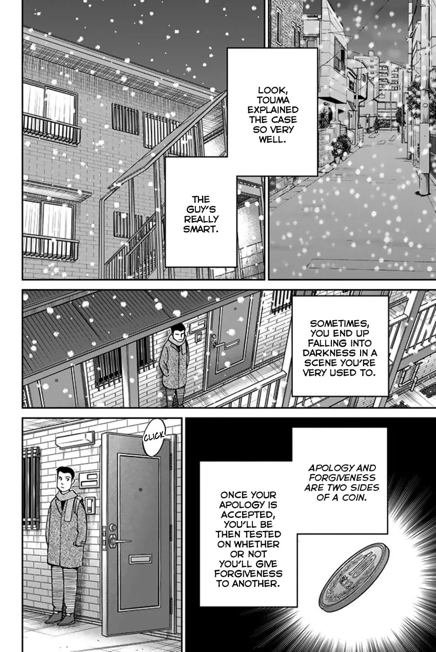 Read Q.E.D. iff chapter 6 image 91 on Lezhin