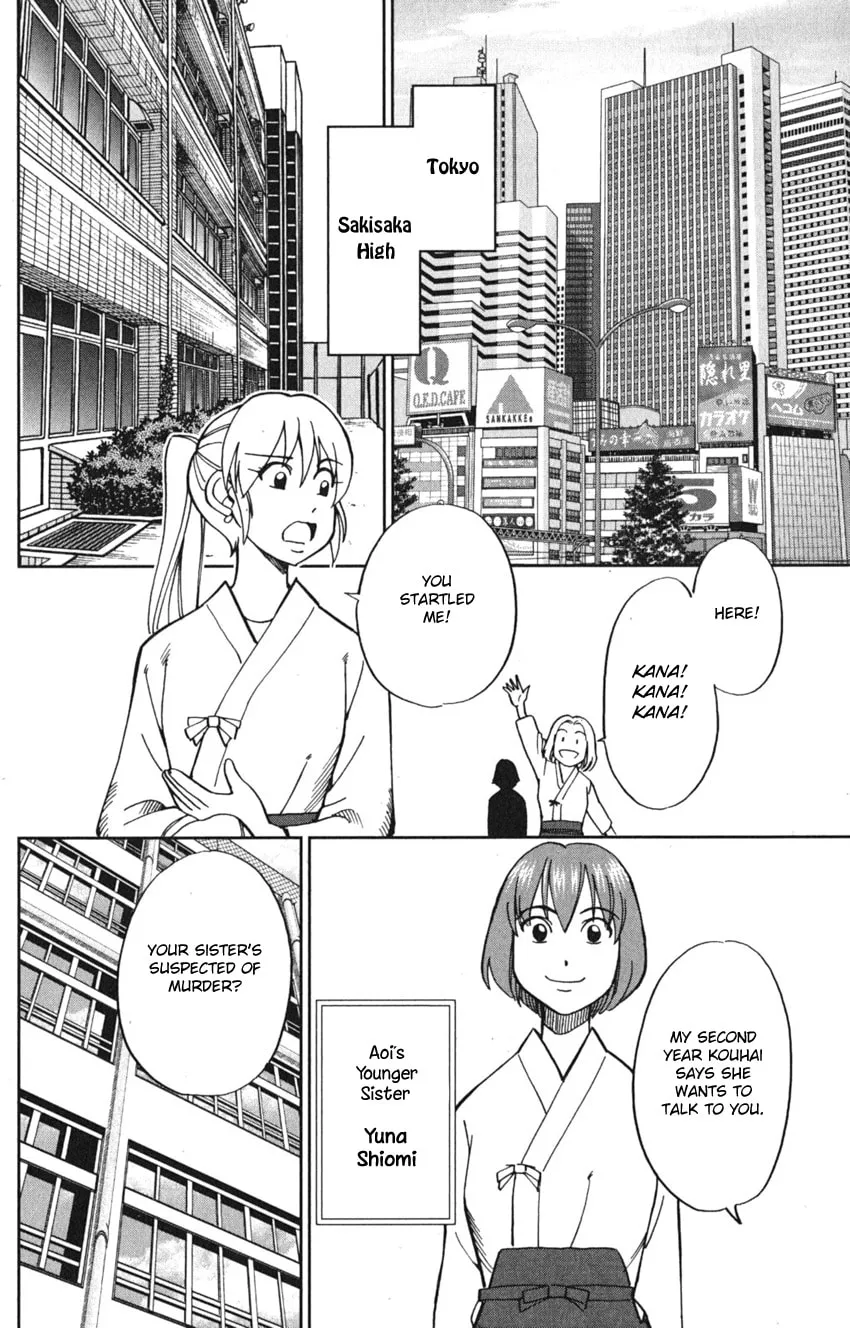 Read Q.E.D. iff chapter 7 image 11 on Lezhin