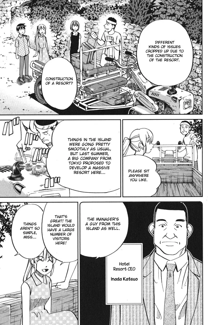 Read Q.E.D. iff chapter 7 image 16 on Lezhin