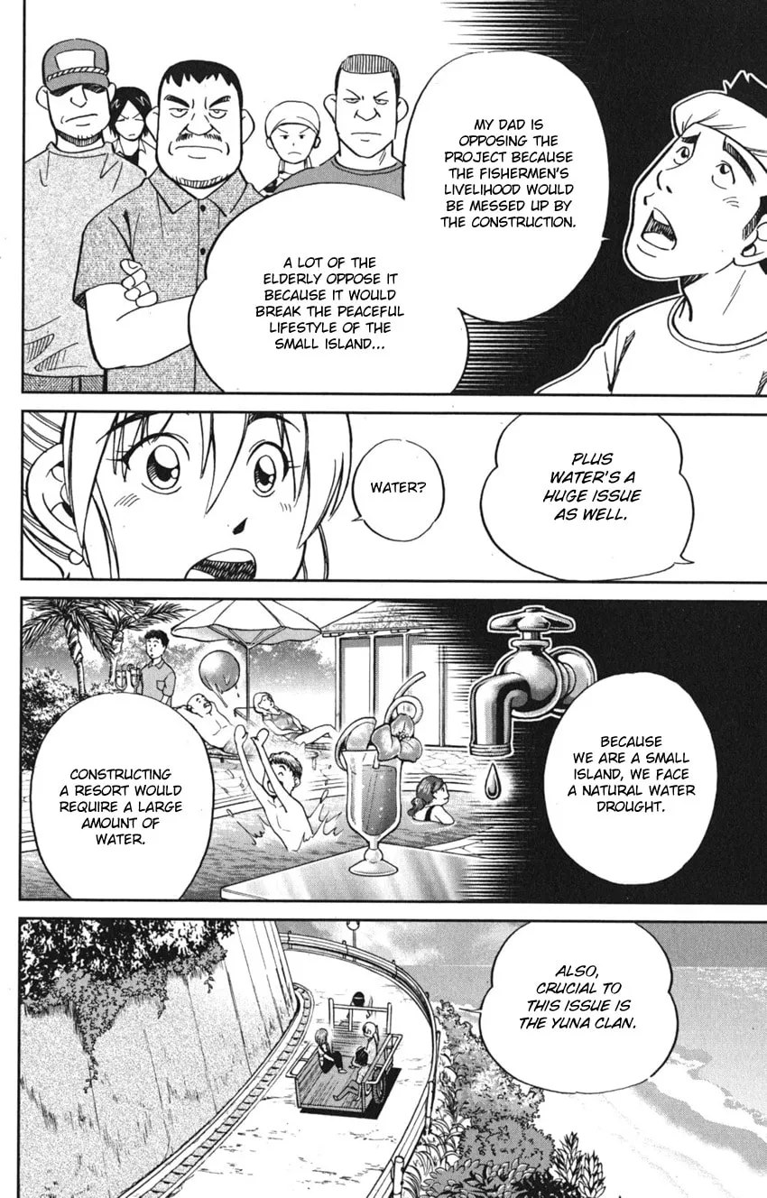 Read Q.E.D. iff chapter 7 image 17 on Lezhin