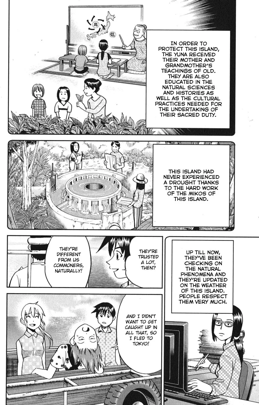 Read Q.E.D. iff chapter 7 image 19 on Lezhin
