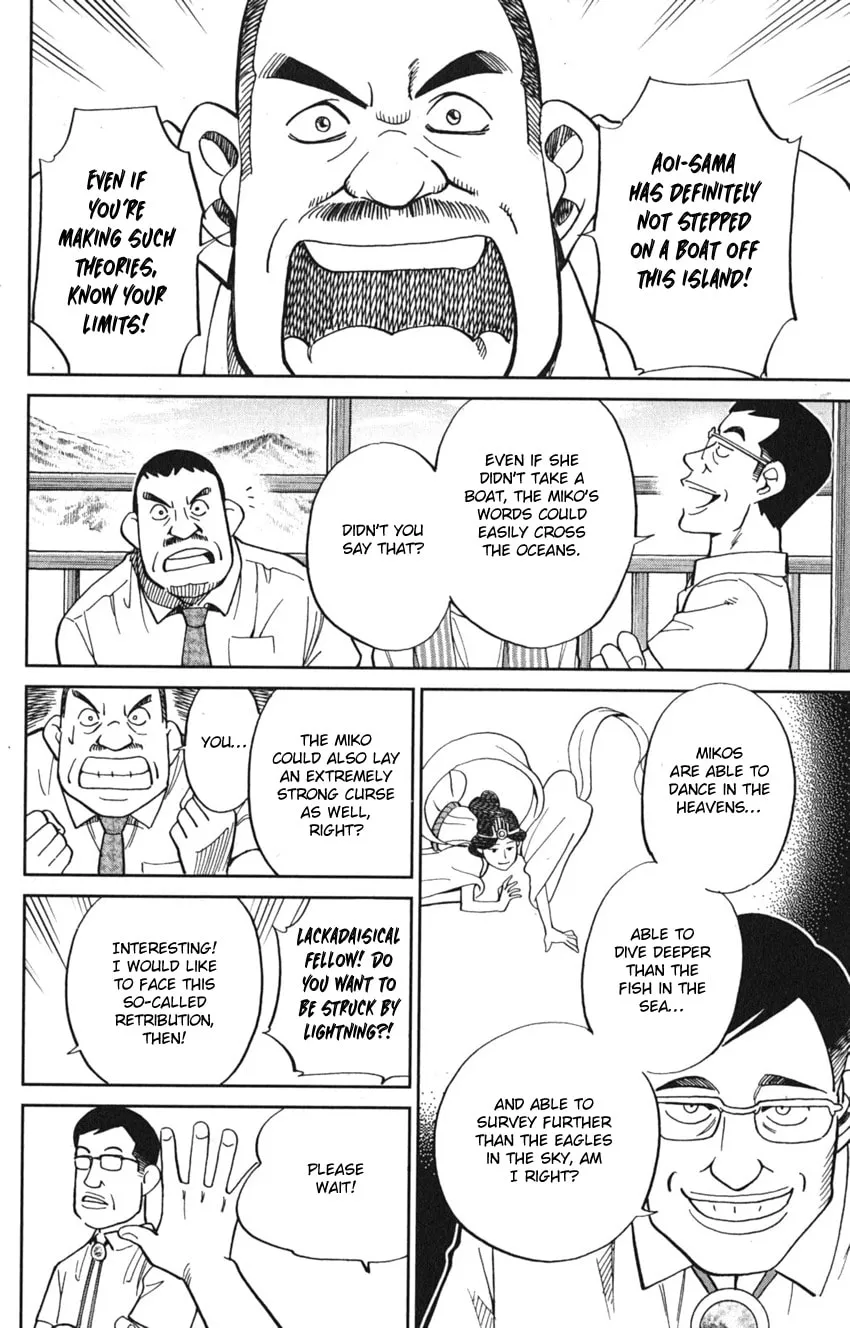 Read Q.E.D. iff chapter 7 image 23 on Lezhin