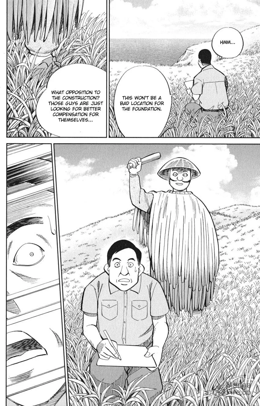 Read Q.E.D. iff chapter 7 image 3 on Lezhin