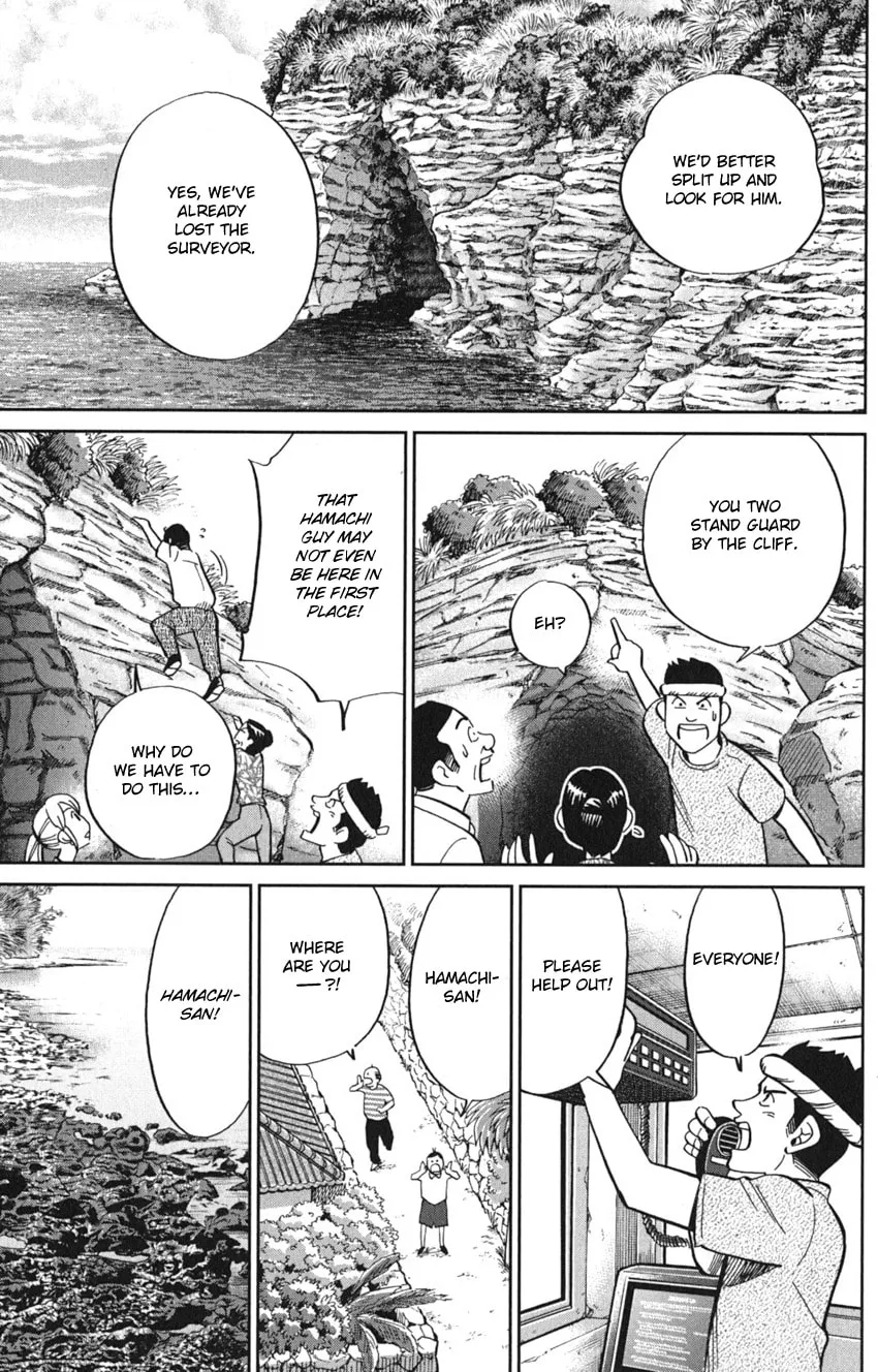 Read Q.E.D. iff chapter 7 image 38 on Lezhin