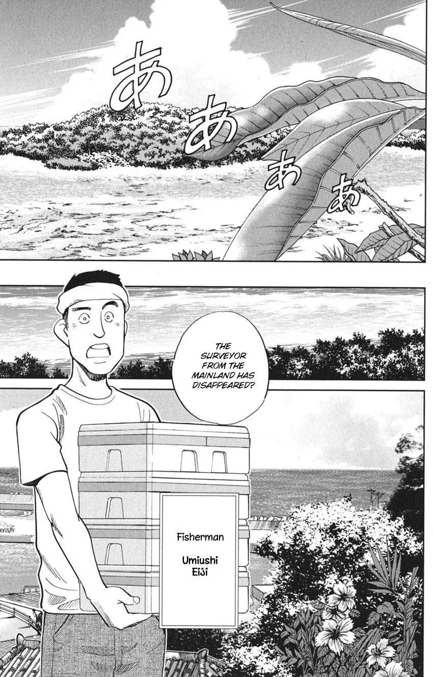 Read Q.E.D. iff chapter 7 image 4 on Lezhin