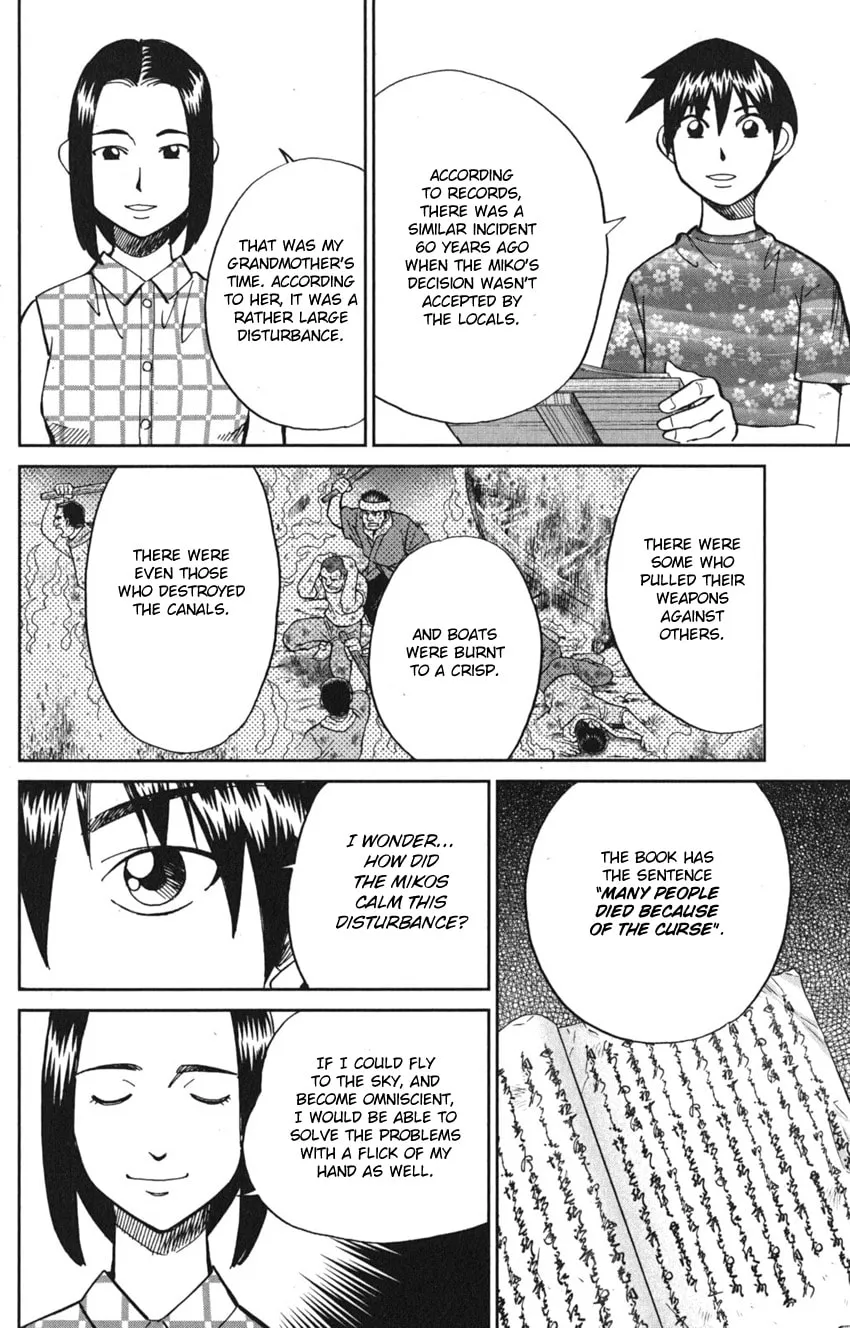 Read Q.E.D. iff chapter 7 image 41 on Lezhin