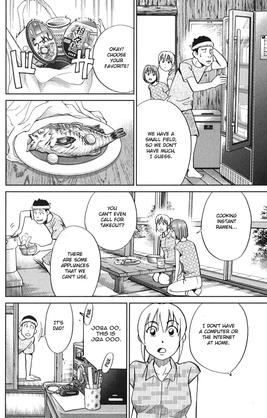 Read Q.E.D. iff chapter 7 image 43 on Lezhin