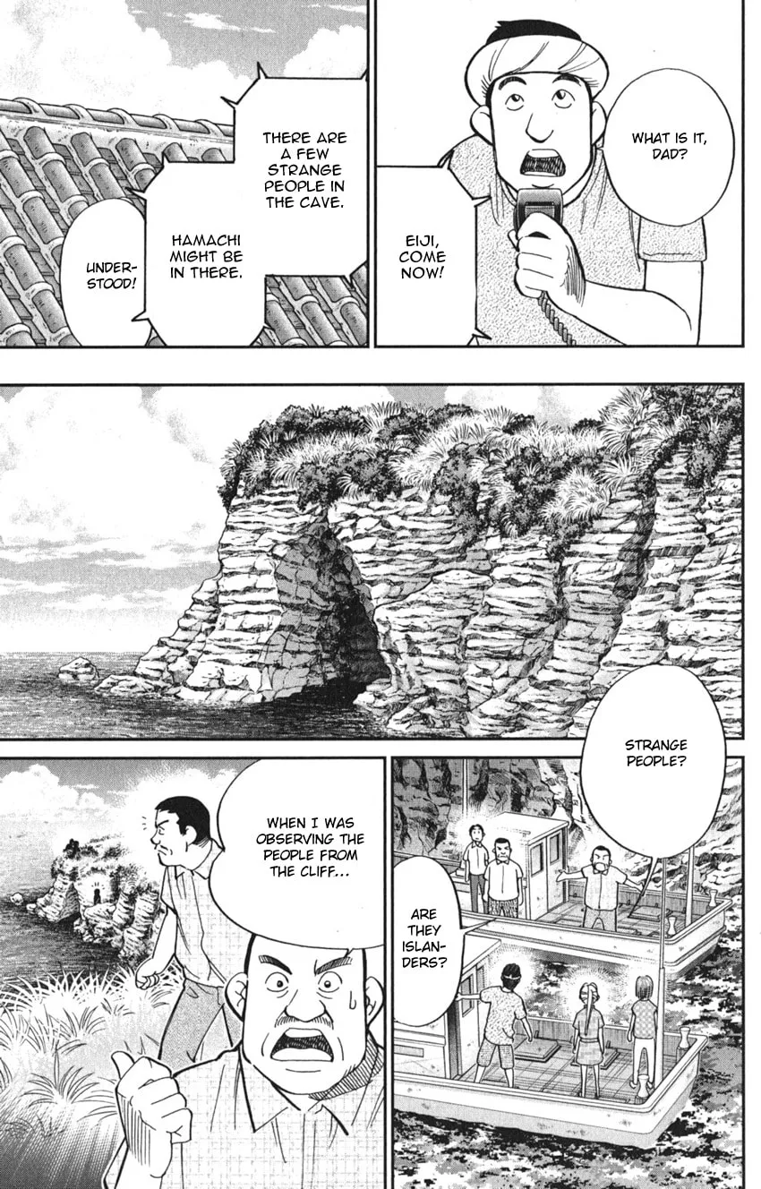 Read Q.E.D. iff chapter 7 image 44 on Lezhin