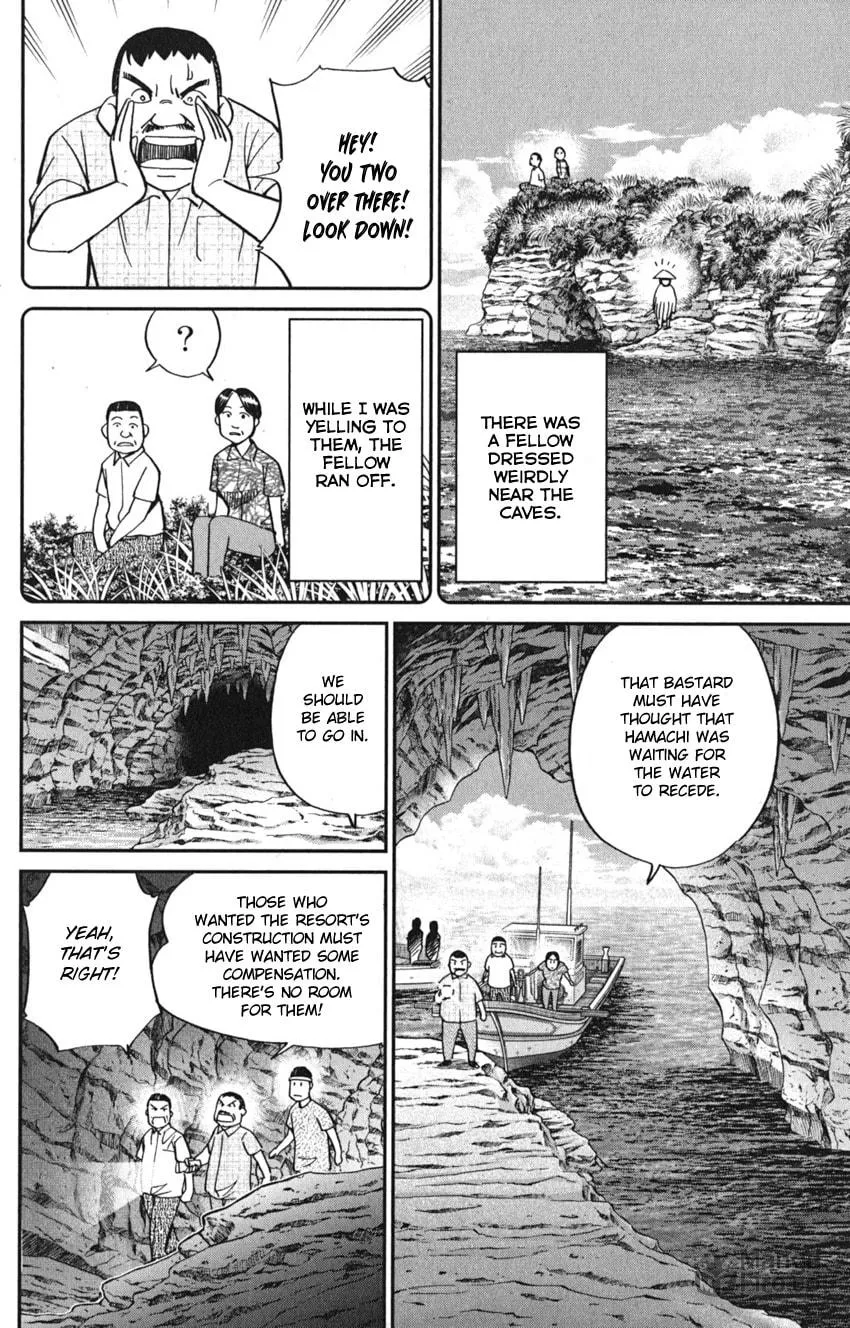 Read Q.E.D. iff chapter 7 image 45 on Lezhin