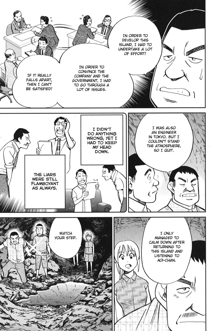 Read Q.E.D. iff chapter 7 image 46 on Lezhin