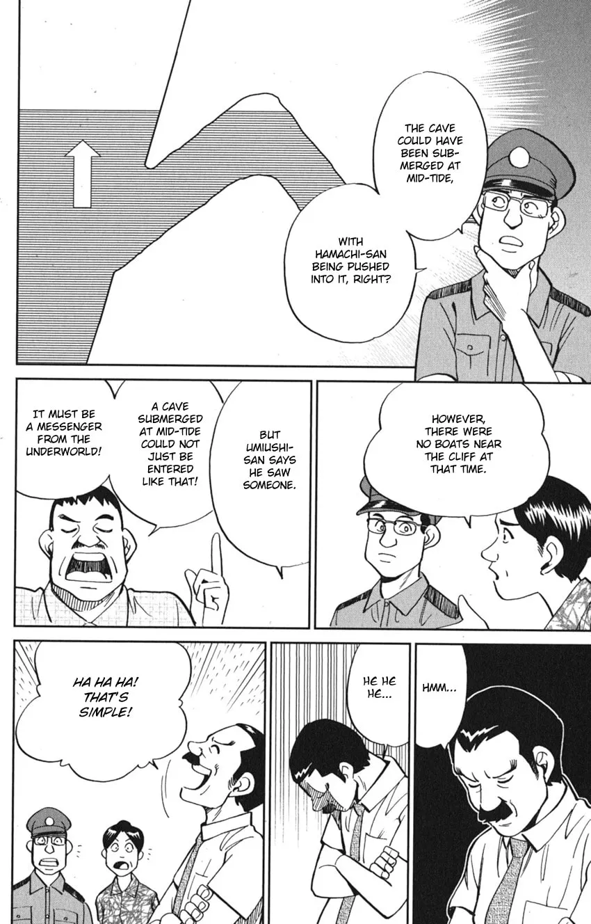 Read Q.E.D. iff chapter 7 image 49 on Lezhin