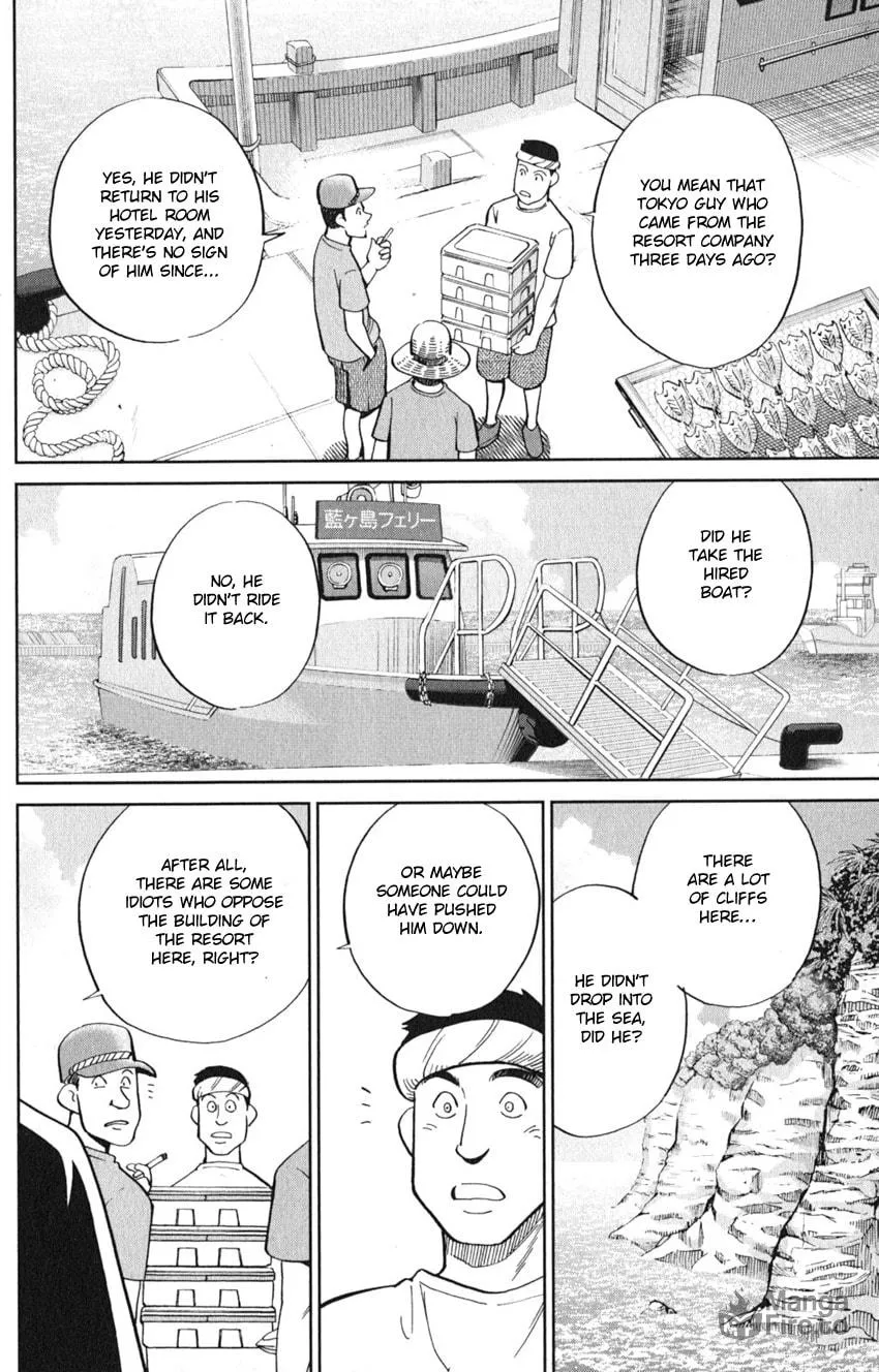 Read Q.E.D. iff chapter 7 image 5 on Lezhin