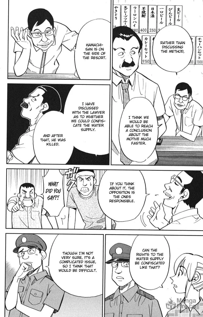 Read Q.E.D. iff chapter 7 image 51 on Lezhin
