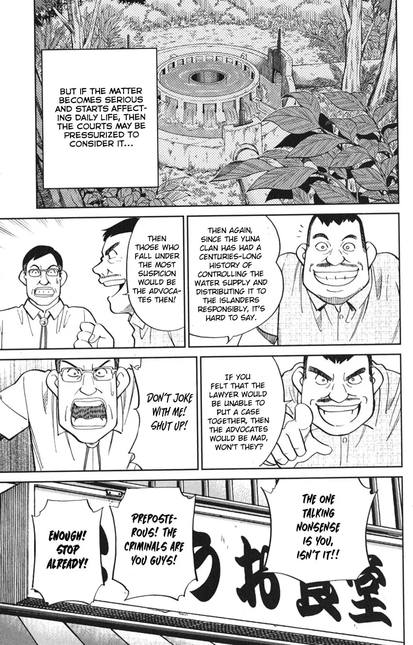 Read Q.E.D. iff chapter 7 image 52 on Lezhin