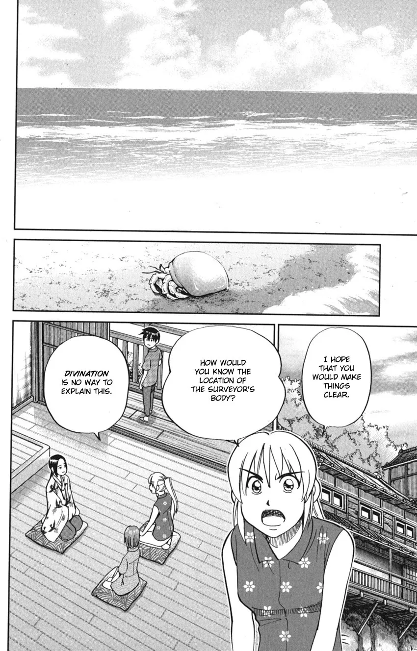 Read Q.E.D. iff chapter 7 image 53 on Lezhin